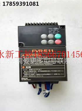 议价二手拆机富士变频器 FVR0.2E11S-2 220V0.2KW 包好现货已测￥