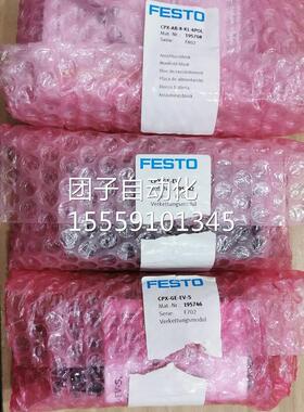 CPX-A4B-8-KL-PO1L/95708 F全ESTO 新原装现货询价