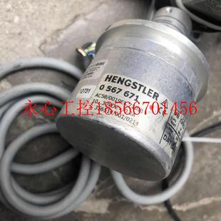 器 567 AC58 671￥ 0019EK.72BIB 议价HENGSTLER高速编码
