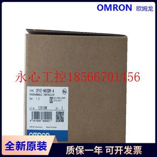 CP1E N60DT N60DR 欧姆龙￥ 议价可编程控制器