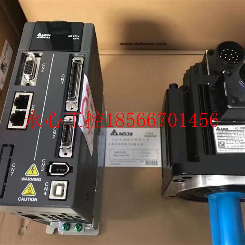 议价台达伺服电机ECMC-CW0604RS ECMC-CW0604SS 全新原装￥