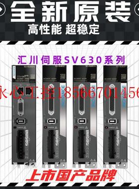 议价汇川伺服电机400w MS1H1-40B30CB-A331Z SV660CS2R8I 三米￥