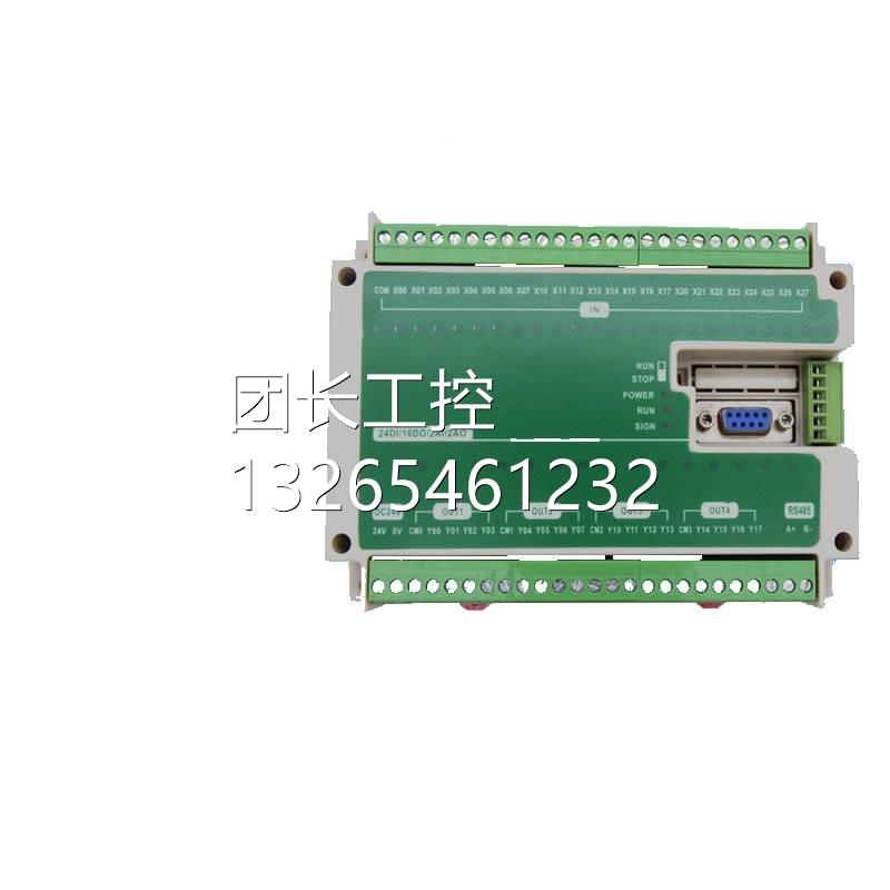 国产三WGN菱PLC工多控板敏控x3U-32MTF 控制器 高脉速冲输出轴模