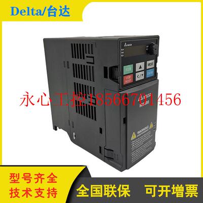 议价台达变频器VFD1A6/2A8/4A8/7A5/11AMS21ANSAA单相220v正品￥
