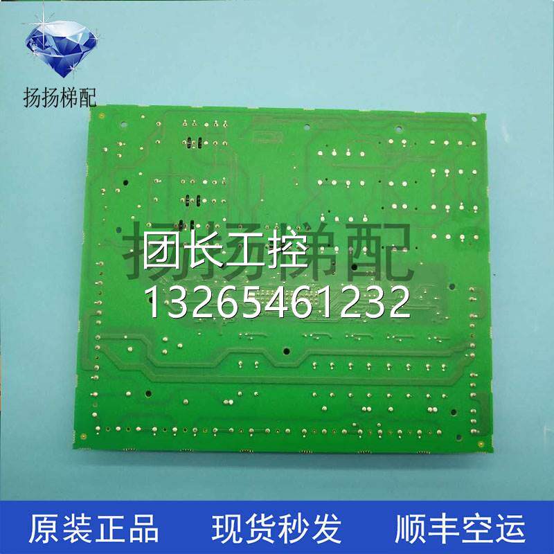 通力电梯2代ADO板KM50006052G01G02KM50006053H03现货秒发询价