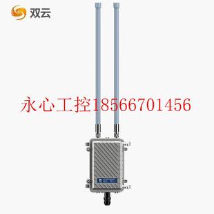 议价双云室外工程基站无线AP户外大功率网桥广告农村校园全向大¥