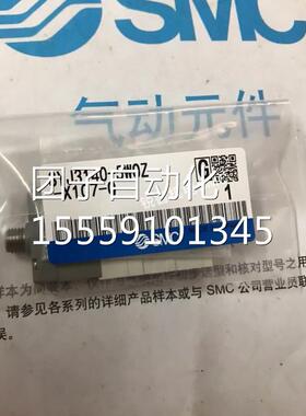 日本SM全新原装现货 S4YJ313-5WOZ-X107-Q SYJ3140-5WOCZ0-X17-Q