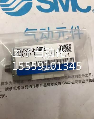 日本SM全新原装现货 S4YJ313-5WOZ-X107-Q SYJ3140-5WOCZ0-X17-Q