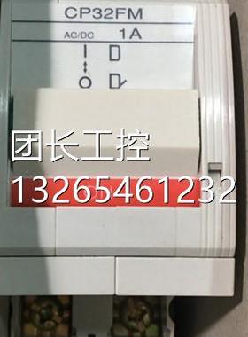 询价正品富士保护断路器CP32TM CP32FM CP32FS CP32D 1A 3A 10A 1
