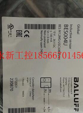 议价**全新原装 BALLUFF 巴鲁夫 BES004U BES M12MG-USC30B-BV0￥
