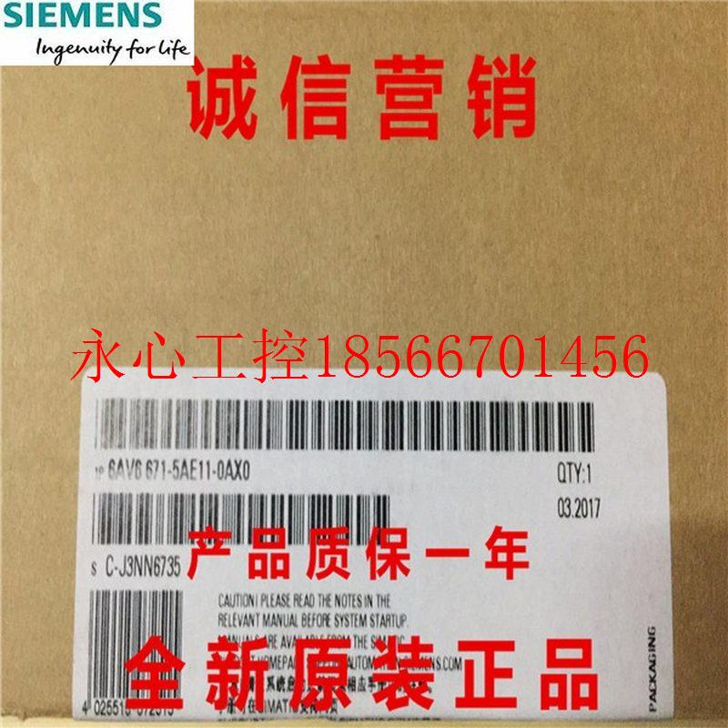 议价原装触摸屏6AV6671-5AE11-0AX0接线盒 PN plus用于 移动式￥