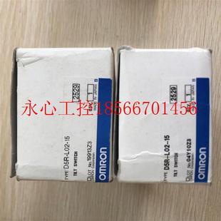 D5R 欧姆龙 L02 现货￥ 议价现货促销 实物照片 全新原装