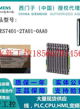 议价S7-400组件支架 CR2 6ES7 401 6ES7401-2TA01-0AA0/OAA￥