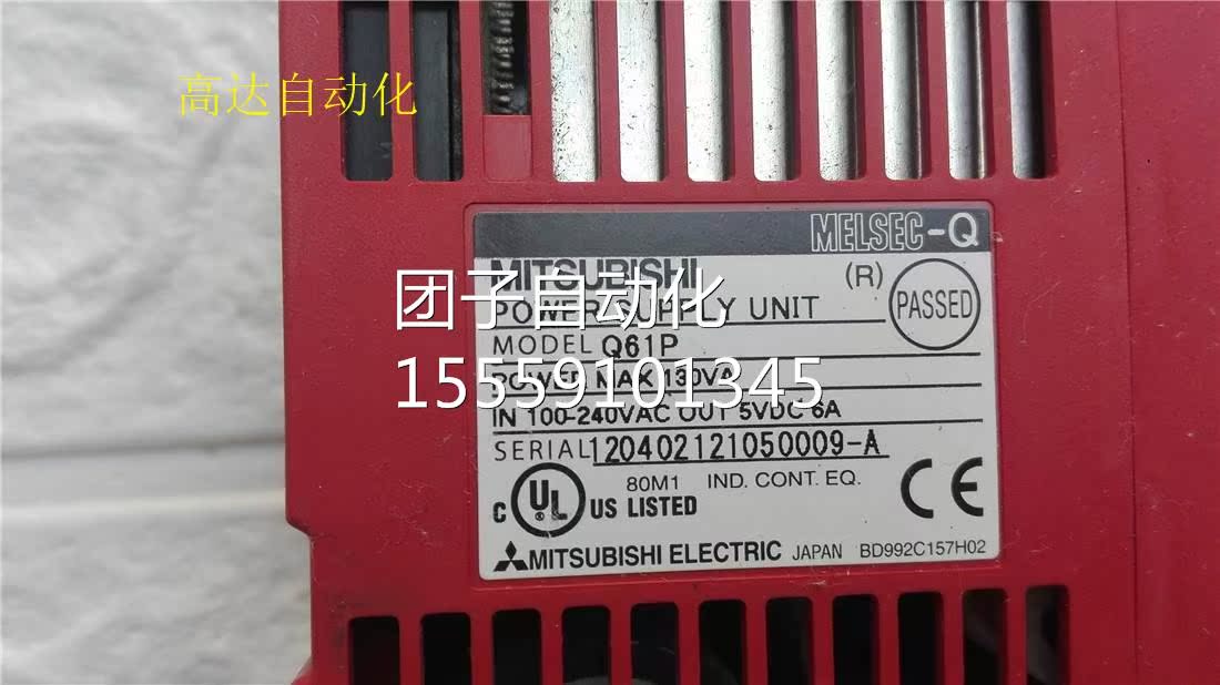 PC电Q61P 2L011源0 7询价