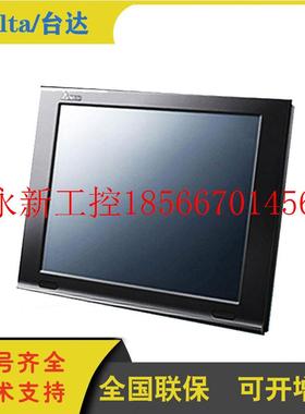 议价台达人机界面DOP-W105B DOP-W127B DOP-W157B 二组以太￥