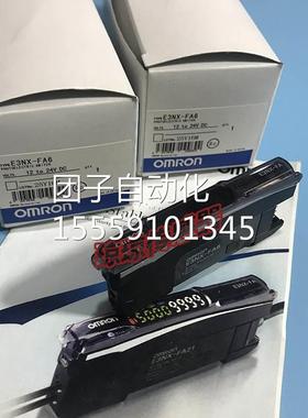 E3NX-A6 FA器6M E3 NX-FA7 FA7TWFA8 FA0光纤传F感放大器问价询价