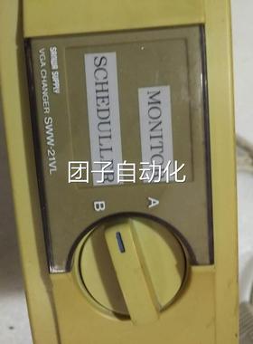 A显示器切换器SANWA SUPPLY VGA CHANGER SWW-21VL实物图询价