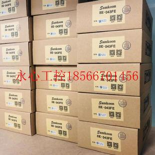 043UE 043A 2台起￥ 043HS 议价Samkoon显控触摸屏4.3寸SK