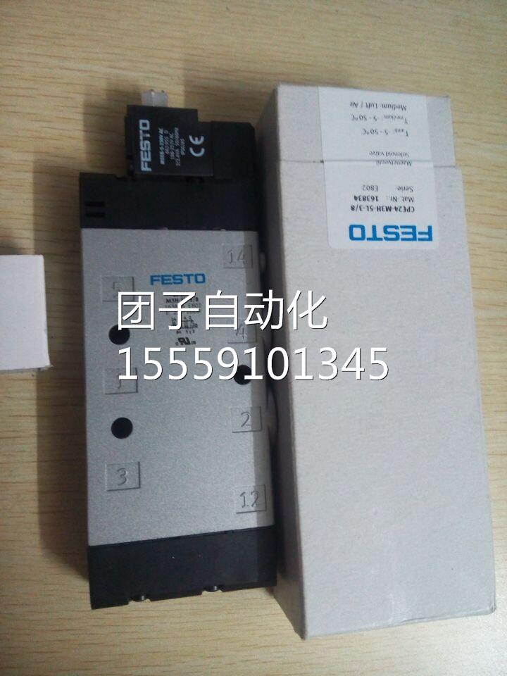 FES-TO费斯托电磁阀C PE10-M1BH-5LM7,19692 7现货询价