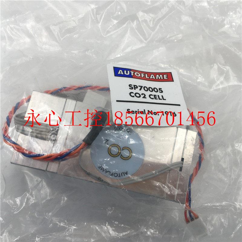 议价AUTOFLAME传感器二氧化碳SP70005 CO2 CELL现货 实物图全新￥