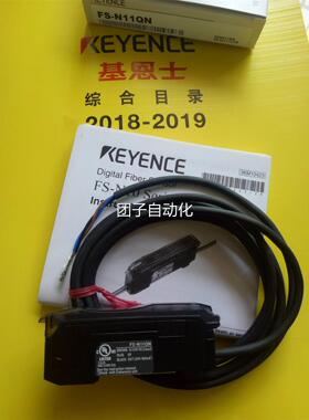 全新原装KEYENCE基恩士光仟传感器FS-N11QN询价