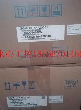 议价全新原装安川带刹车SGMGV-44ADC6C,低价促销,欢迎新老客￥