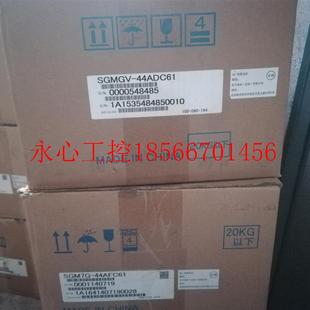 欢迎新老客￥ 议价全新原装 安川带刹车SGMGV 44ADC6C 低价促销