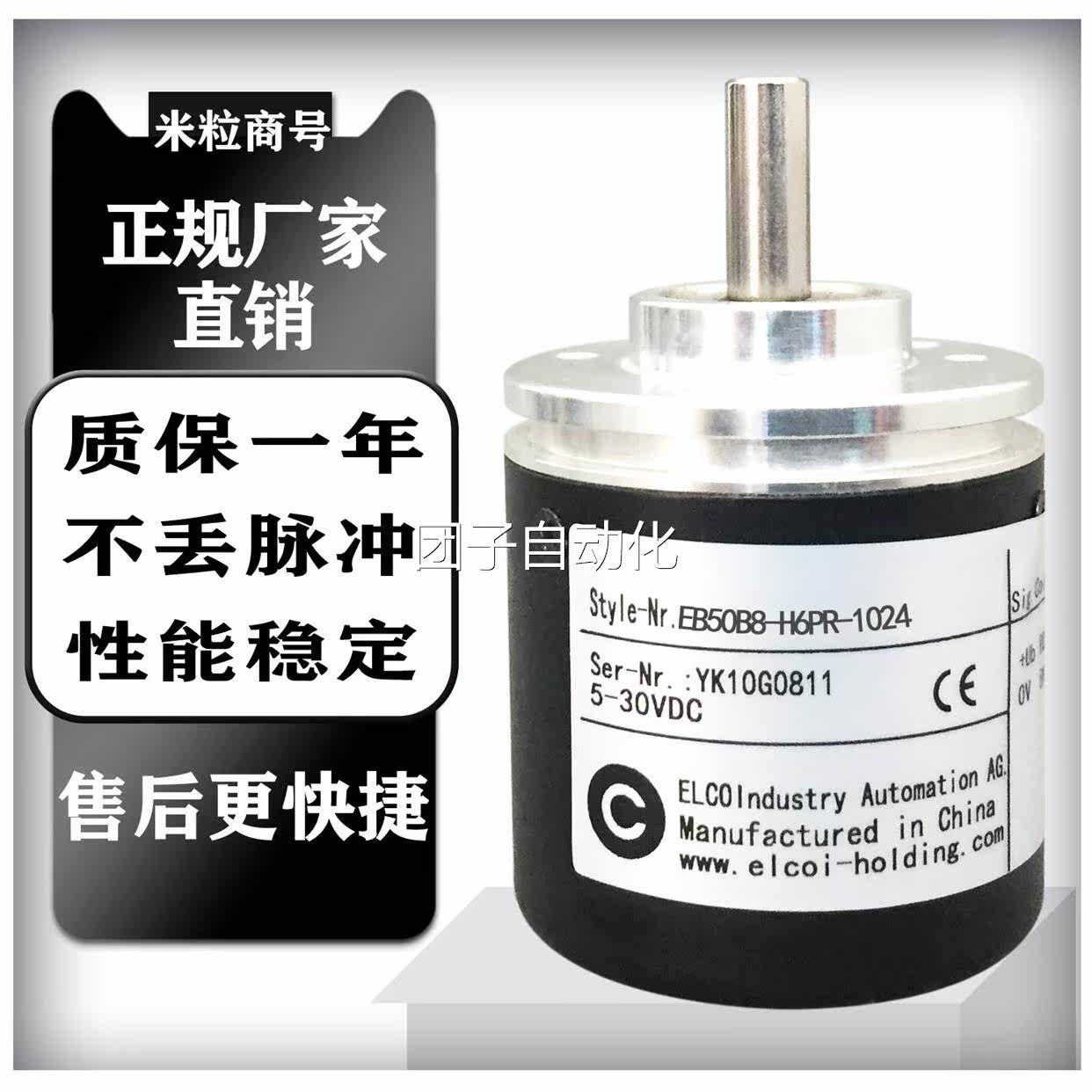 EB50B8-H6PR-1024 1000 360 2000 2500 100 600 200 500 宜KE科询