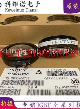 议价T718N14TOC T718N14TOF T718N16TOC T718N18TOC T718N18TOF￥