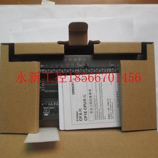 N60SDT 欧姆龙PLC主机CP1E D￥ 正品 议价全新原装