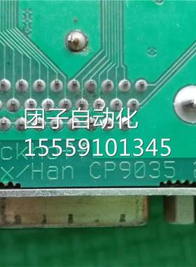 Mtx/Han集C9035 2, CP9035.2 RPM200 采卡 倍询价