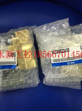 议价全新原装正品SMC电磁阀 VXZ242FZ2AXB/FG VXD252LZ2AXB 现￥