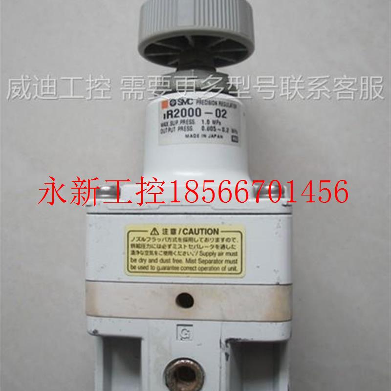 议价二手SMC精密调压阀 IR2000-02￥