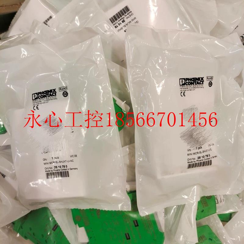 议价菲尼克斯隔离器订货号2810780￥