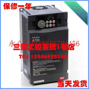 55K A740 CHT 矢量型380V ￥ 议价三菱变频器A700 55KW全新原装