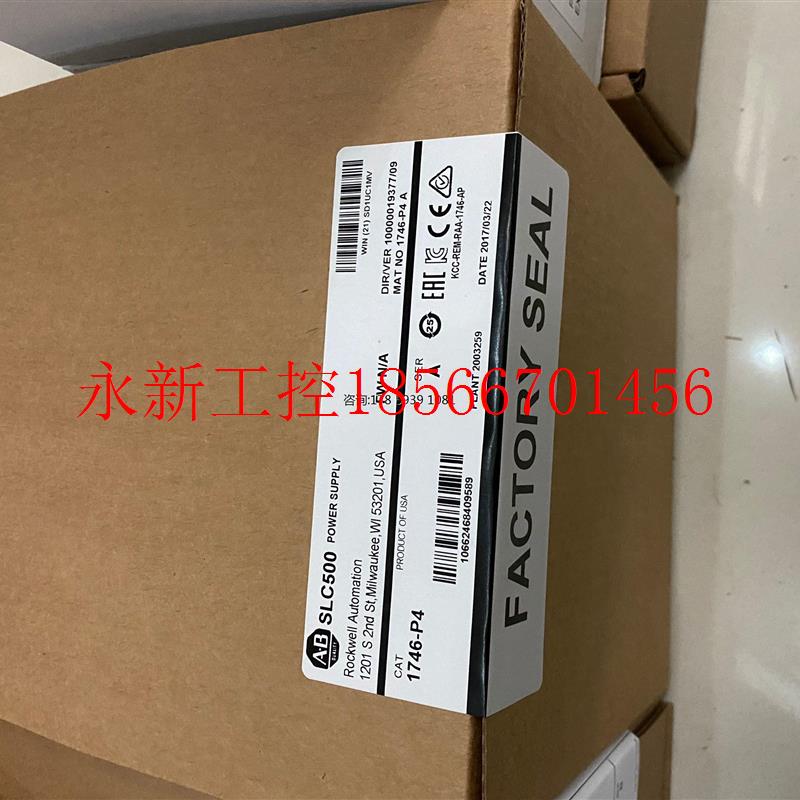 议价1746-P4 原装全新正品 质保一年 现货销售 下单前请议价￥