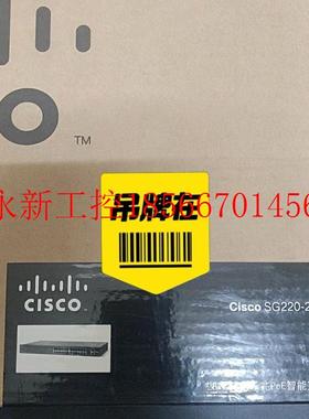 议价全新思科28口全千兆POE智能交换机SG220-28MP现货￥