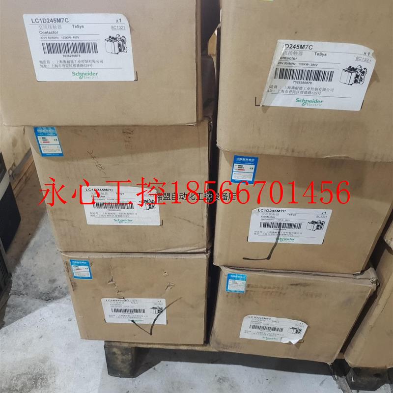 议价LC1D245M7C一起6个实物图拍摄需要联系￥