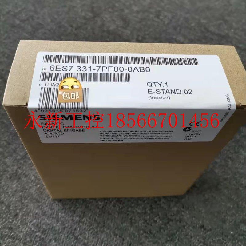 议价全新PLC S7-300模拟量扩展模块6ES7331-7PF00-0AB0 SM3￥