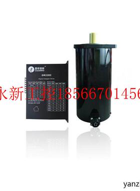 议价全新雷赛科技130HS27 130HS45雷赛2相两相雕刻机步进电￥