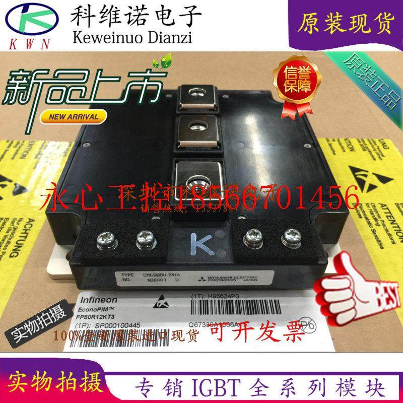 议价全新进口CM600DU-24NF CM600DU-12NFB CM600DU-12H原装现货￥