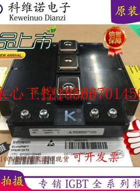 议价全新进口CM600DU-24NF CM600DU-12NFB CM600DU-12H原装现货￥