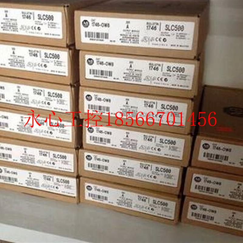 议价原装正品1756-IF8 特价销售正品原装￥
