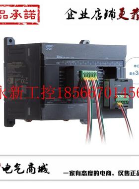 议价欧姆龙PLC CP2E-E14/20/30/40/60DR-A CP2E-N14/20/30/￥