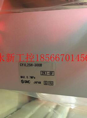 议价全新原装正品SMC无杆气缸  CY1L25H-300B/15H CY1L20H-450 ￥