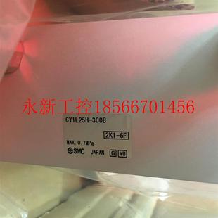 CY1L25H 300B 15H 议价全新原装 450 SMC无杆气缸 CY1L20H ￥ 正品