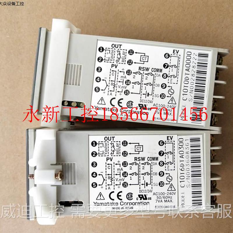 议价拆机SDC10温控器 C10T6DTA0300 C10T0DTA0000 功能包好￥