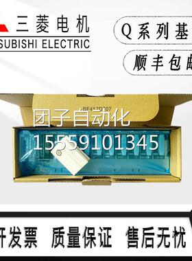 三菱基板 QQ68B Q3B 312B6 Q35B -E Q12B Q65B Q33B 55B Q638B DB