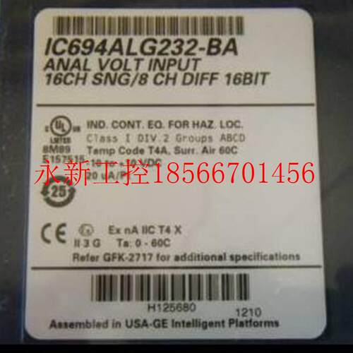 议价湘鑫工控IC694ALG232 GE 全新原装正品 质保一年￥