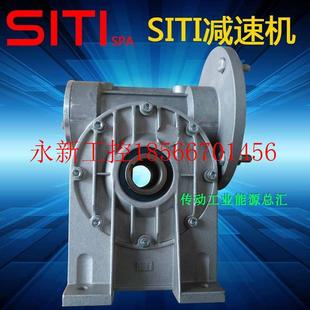 意大利进口涡轮蜗杆减速￥ 原装 议价意大利原装 进口减速机MU75